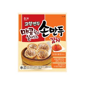 고향만두 김치손만두, 330g, 3개