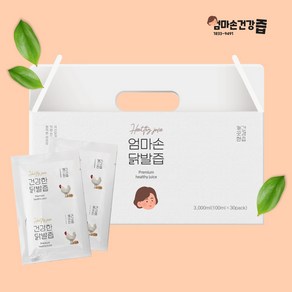 닭발추출액 닭발곰탕 닭발즙 암환자도 드실 수 있도록 약재넣지 않은 닭발진액, 30개