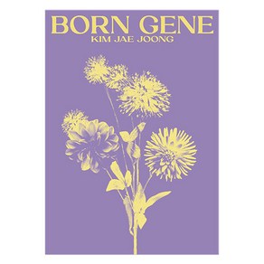 김재중 - 정규 3집 BORN GENE [A Ve. PURPLE Ve.] 패키지 박스+포토북+미니 접지 포스터(1종)+아코디언 리릭 페이퍼+손편지+리무버블 스티커(1종)+4컷 포토(1종)+포토카드(랜덤 1종)