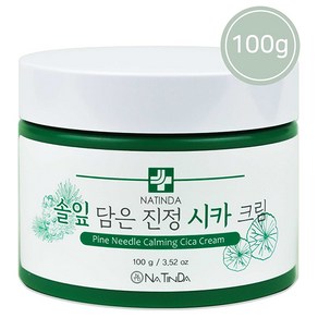 나틴다 솔잎담은 진정 시카크림, 100g, 1개