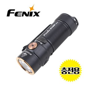 Fenix 페닉스 공식수입정품 E18R V2.0 1200루멘 손전등 후레쉬 라이트, 1개