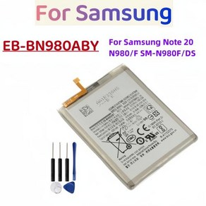 EB-BN980ABY 삼성 갤럭시 노트 20 N980 N980F SM-N980F DS용 교체 배터리 무료 도구 4300mAh, 1개, 한개옵션0