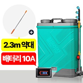 [젊은이장] 농업용 전동 충전식 농약 분무기 제초제 고압 자동 원예용 압축 충전 20L, 10A 20리터+긴 약대, 1개