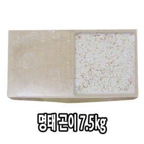 다인 러시아 냉동 곤이 7.5kg 명태고니 이리 해물탕 알탕재료, [3840-0]고니명태곤이 7.5kg, 1개