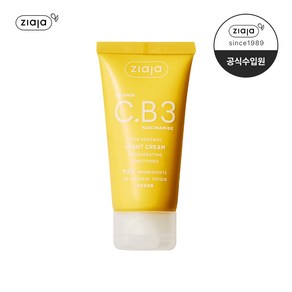 지아자 비타민 C.B3 비건 나이트 크림, 1개