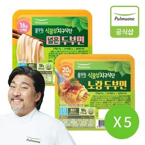 풀무원 [풀무원] 지구식단 두부면100g 10개(노랑5개+넓은5개), 1개, 100g