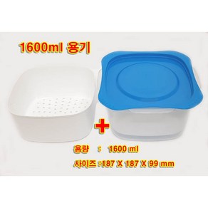 집밥 밀폐용기 1600ml 전자렌지용기 냉동밥 보관용기 용기 벌크 우리가계 사은품 판촉물 300ml 500ml 900ml 1600ml