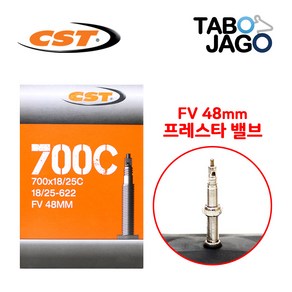 타보자고 자전거 튜브 700c 700x18c/700x23c/700x25c FV48 로드 픽시 하이브리드 자전거 튜브 (18/25-622)