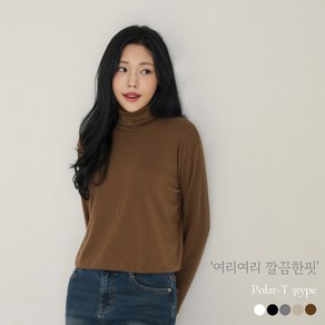 앤더데이 여성용 여리여리 깔끔한핏 폴라티 3종택1