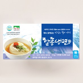 [고향식품] 함흥냉면 2kg (10인분), 단품, 1개