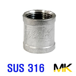 [MK]스텐나사주물소켓(SUS316) 6A, 단품, 1개