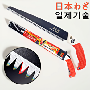 온니피스원 일본산 나무톱 접지톱 전정톱 목공톱, 1개, SKS85(350mm)