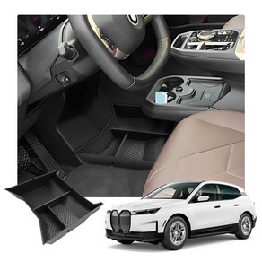 RUIYA BMW iX 2022+ 호환전용 하단 수납 TPE 콘솔박스 컵홀더