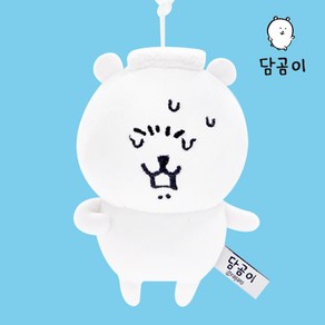 캐릭터 담곰이 소름 가방고리 키링 인형 12cm, 1개, 화이트