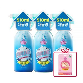 (가성비대용량)온더바디 코튼풋 발을씻자 풋샴푸 510ml 쿨링 3개+풋필링팩, [쿨링]본품3+필링팩, 3개