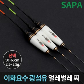 이화요수 광섬유 얼레벌레 LED 전자찌 민물 낚시, 60cm, 1개