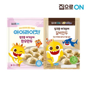 집으로ON 핑크퐁 갈비 만두 900g + 한우 600g, 필수선택:핑크퐁 갈비만두 900g + 한우만두 600g, 1개