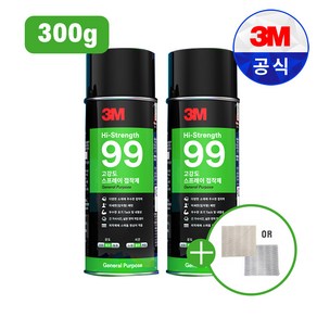 3M 고강도 99 스프레이 뿌리는 다용도 접착제 점착제 455ml 300g 행주 사은품 증정, 2개