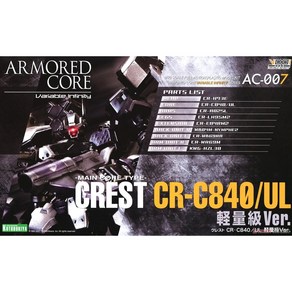 코토부키야 아머드코어 크레스트 CR-C840/UL 경량급 [VI13X], 1개