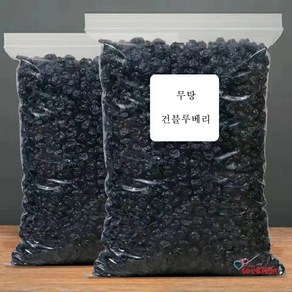 리앤킴 야생 건블루베리 무설탕 중국산 GH1216, 1개, 1KG