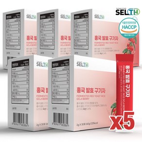 셀스 홍국 발효 구기자 분말 2gx30포 스틱 청양, 60g, 5개