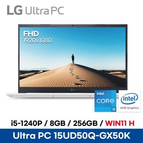 [CPU 무상업그레이드] LG 울트라PC 15UD50Q-GX50K - 가성비 업무용 사무용 인강용 대학생 노트북 - 8GB 256GB WIN11HOME ED