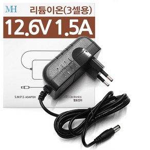 DC 12.6V 1.5A (3셀용) 리튬이온 리튬폴리머 충전기