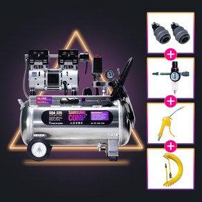 삼성콤프 콤프레샤 오일리스 저소음 알루미늄 2마력급 25리터, 1개