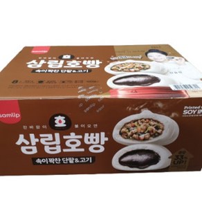 삼립 속이꽉찬 단팥&고기호빵 120g X 8입, 2개, 960g