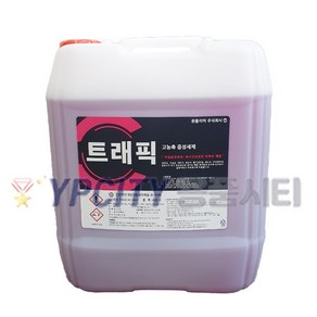 트래픽 18.75L 다목적 중성 세제 건물 주차장 화장실 바닥 찌든때 제거 청소 원폴리머, 1개