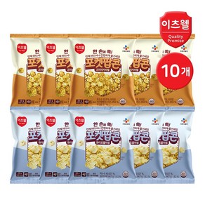 [CJ이츠웰] 포켓팝콘 25g 3종(화이트블러썸 딸기맛 크리미카라멜맛), 10개, 화이트블러썸 5개+크리미카라멜 5개