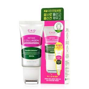 CKD 레티노콜라겐 저분자300 괄사 리프팅 세럼 기획세트(30+10ml), 1세트