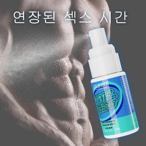 성교 시간을 개선하는 남성 발기 스프레이, 2개, 30ml