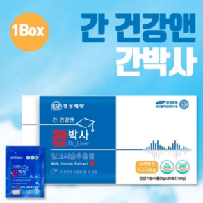 경성제약 간박사 신형 국내산 밀크씨슬 실리마린 30포, 5g, 30개