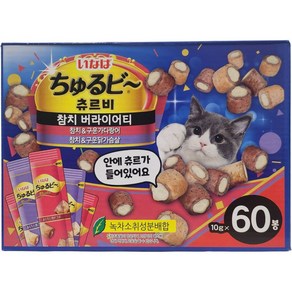 코스트코 이나바 츄르비 참치 버라이어티 10g x 60봉 고양이 간식, 1개, 600g