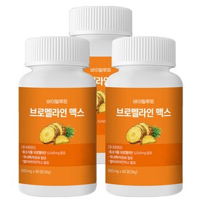 바이탈루트 브로멜라인 맥스 파인애플효소 소화효소 파파인