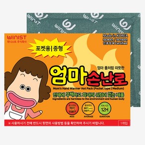 엄마손난로 중형핫팩 100g x 60개 포켓용 군용캠핑 대용량 손난로 엄마손중형