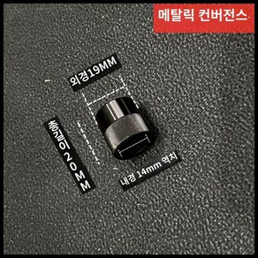 오토 트레이서 서바이벌 야광탄 라이트 발광 오렌지 플래시 캡, A. 금속 어댑터, 1개