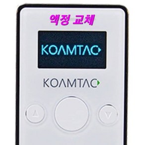 코암택 스캐너 KDC80 KDC280 액정교체 LCD교체 모니터교체 48000원