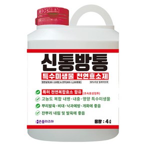 신통방통 작물 내병 내충 토양개량 작물영양 뿌리발근 + 두더지 기피, 4L, 1개