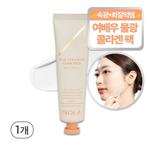 노라 필오프 물광팩 콜라겐 마스크 콜라겐팩 60ml, 1개입, 1개