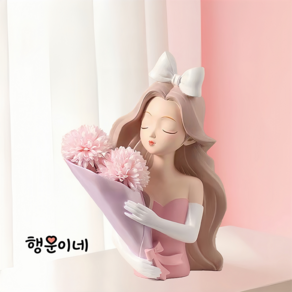 행운이네 꽃을 든 소녀 꽃병(조화 포함) 오브제 꽃병 화병 인테리어 소품, 꽃을든소녀(핑크)