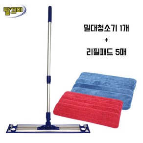 말끄미 고강도 특수 알루미늄 밀대청소기(10x60cm)+루프형 리필패드(5매) SET, 블루, 1개