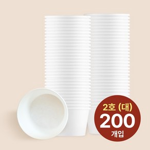 [핸드립] 일회용 커피필터 2호 드립퍼(대) 200개입, 컬러 드립퍼(대) 50입 X 4개 200입
