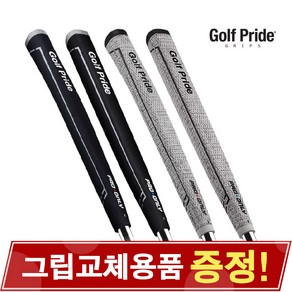 GOLF PRIDE 골프프라이드 프로온리+코드 퍼터그립, 3. 87R-블랙.그린 - 88cc, 블랙+그린, 1개