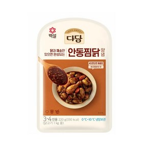 (냉장)백설 안동찜닭양념220g, 220g, 1개