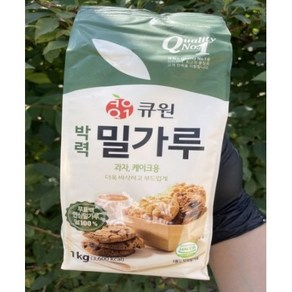 박력밀가루 큐원 1kg 식자재용 업소용 대용량 무표백밀가루, 1개