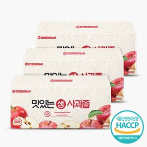 참앤들황토농원 맛있는 국내산 사과즙 건강주스 3박스(90mlx90포)