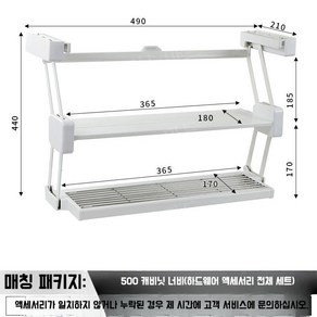 상부장 리프트 수납 선반 접이식 스틸 부식방지 바스켓 인출식 풀다운 슬라이딩 정리대 그릇, 500 캐비닛 더블 폴딩 선반 - 화이트