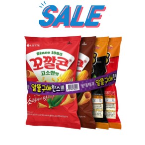 롯데 꼬깔콘 고소한맛 군옥수수맛 40g 4번들, 4개